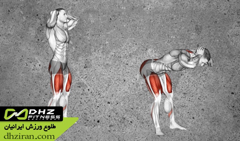 گود مورنینگ 